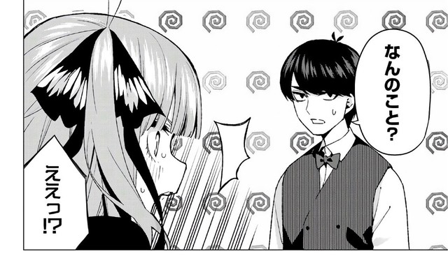 悲報 五等分の花嫁 ニセコイと同じ え なんだって 主人公だった