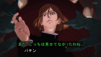 呪術廻戦 24話 感想 野薔薇ちゃん怖すぎる 漫画まとめ うさちゃんねる 呪術廻戦 24話 感想 野薔薇ちゃん怖すぎる 漫画まとめ うさちゃんねる