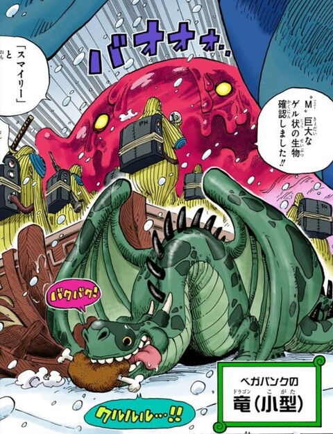 ワンピース 997話 最高すぎる ねいろ速報さん ワンピース 997話 最高すぎる ねいろ速報さん