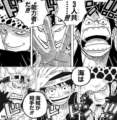 ワンピース ロー Dはまた嵐を呼ぶ ねいろ速報さん