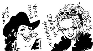 ワンピース Ts最悪の世代 ローだけ可愛すぎる ねいろ速報さん