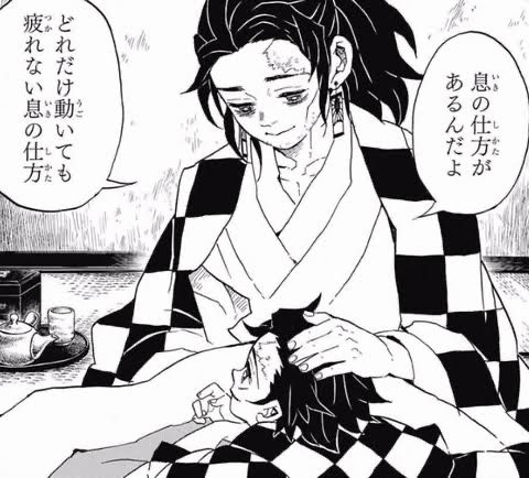 鬼滅の刃 炭十郎凄くない ねいろ速報さん