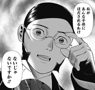 【ハイパーインフレーション】俺にはこれくらいの価値しかないよ