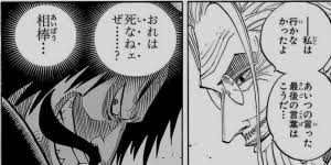 【ワンピース】海賊王ゴールドロジャー、モブ処刑人の一撃でやられる e0fc0662 - 【ワンピース】海賊王ゴールドロジャー、モブ処刑人の一撃でやられる