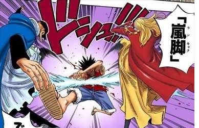 ワンピース 六式の 月歩 が上手くできないんだけど ねいろ速報さん