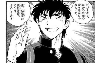 メジャー 大吾もこれくらい図太くなってほしい ねいろ速報さん