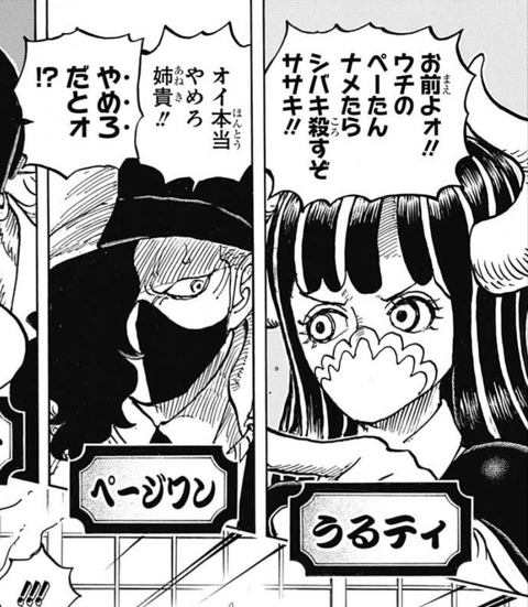 ワンピース 仲良し姉弟 ねいろ速報さん ワンピース 仲良し姉弟 ねいろ速報さん