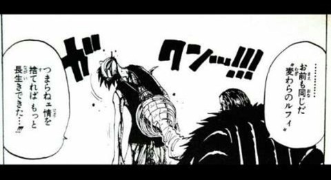 ワンピース 最も絶望感があった敵キャラ クロコダイルさんに決定する 漫画まとめ うさちゃんねる ワンピース 最も絶望感があった敵キャラ クロコダイルさんに決定する 漫画まとめ うさちゃんねる