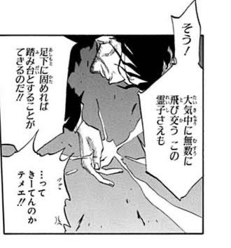 fu3707575