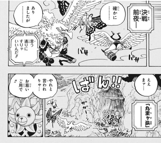 ワンピース Smile大当たり 画像 ねいろ速報さん ワンピース Smile大当たり 画像 ねいろ速報さん