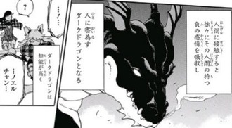 Bleach ウルキオラとかいう第4十刃ｗｗｗ 漫画まとめ うさちゃんねる