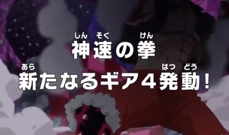 悲報 アニメ ワンピース まだカタクリと戦闘中 漫画まとめ うさちゃんねる 悲報 アニメ ワンピース まだカタクリと戦闘中 漫画まとめ うさちゃんねる