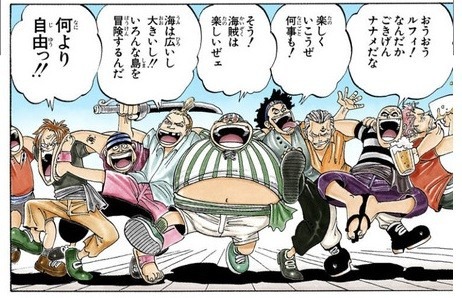 ワンピース ヤソップってこんな顔だったっけ 画像 ねいろ速報さん ワンピース ヤソップってこんな顔だったっけ 画像 ねいろ速報さん