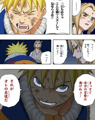 【悲報】NARUTO、世界中で人気なのに名言が無いww