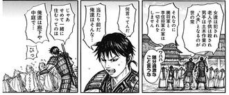fu3984567