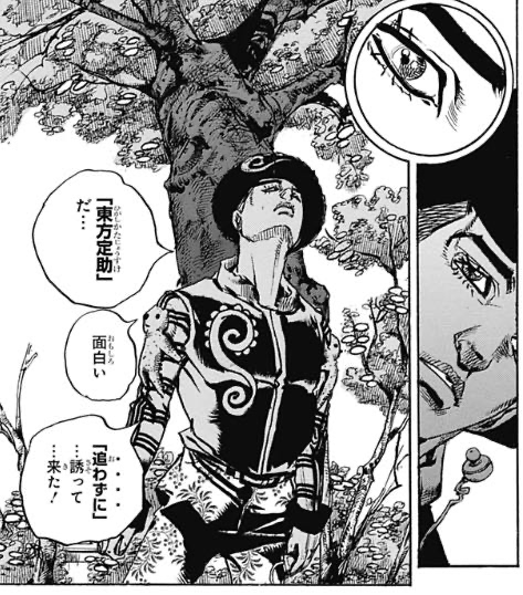 ジョジョリオン どうやって倒すんだ ねいろ速報さん ジョジョリオン どうやって倒すんだ ねいろ速報さん