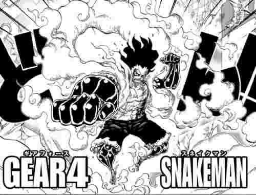 朗報 ルフィのギア4 バウンドマン ようやく認められ始める ねいろ速報さん