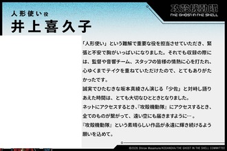 fu7144272