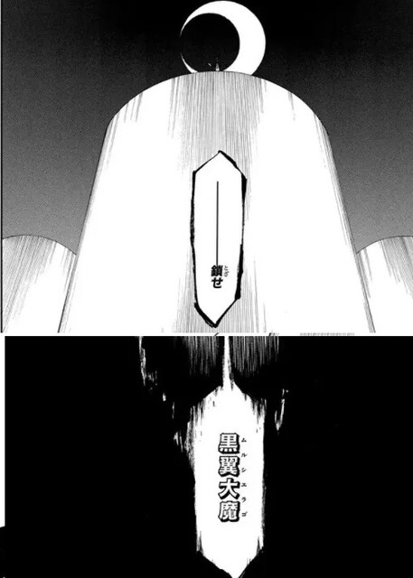 Bleach ルキア 舞え 袖白雪 ねいろ速報さん Bleach ルキア 舞え 袖白雪 ねいろ速報さん