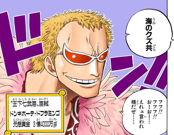 ワンピース イトイトの実 強すぎる ねいろ速報さん ワンピース イトイトの実 強すぎる ねいろ速報さん
