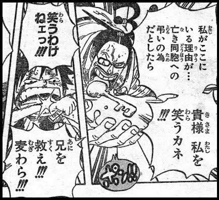 ワンピース 頂上戦争で一番株を上げたキャラ 2ch漫画アニメまとめアンテナ ワンピース 頂上戦争で一番株を上げたキャラ 2ch漫画アニメまとめアンテナ