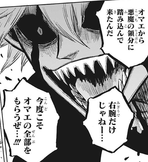 ブラッククローバー 滲み出てる善人オーラ ねいろ速報さん ブラッククローバー 滲み出てる善人オーラ ねいろ速報さん