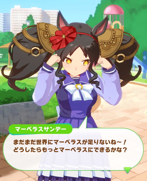 ウマ娘 この子実装されたらトレーナーはどんな感じになるんだろ ねいろ速報さん ウマ娘 この子実装されたらトレーナーはどんな感じになるんだろ ねいろ速報さん