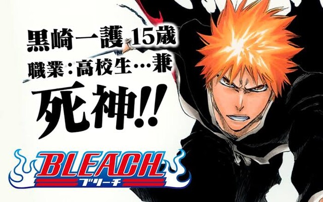 Bleach こち亀 タフ サム8 カイジ 一つだけ全巻無料で貰えるならどれにする Bleach こち亀 タフ サム8 カイジ 一つだけ全巻無料で貰えるならどれにする