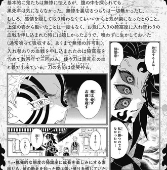 ワンピース One Piece ページ 3 爆ち
