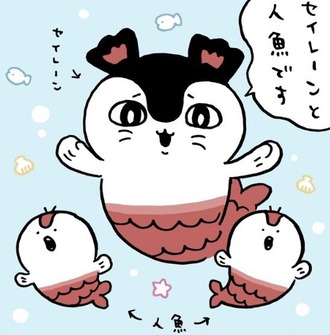 【ちいかわ】個人的にはセイレーン側の非が大きいと思う