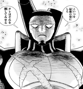 【金色のガッシュ2】もうずっと格が落ちない男