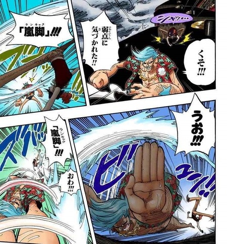画像 三大ワンピースのかっこいい技 ギア2 獅子歌々 漫画まとめ うさちゃんねる 画像 三大ワンピースのかっこいい技 ギア2 獅子歌々 漫画まとめ うさちゃんねる