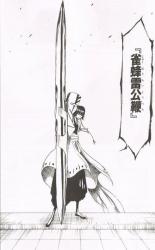 【BLEACH】砕蜂の卍解って強くない？