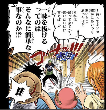 ゾロ ウソップの第一声が謝罪じゃなかったらブルックを置いていく これ 漫画まとめ うさちゃんねる ゾロ ウソップの第一声が謝罪じゃなかったらブルックを置いていく これ 漫画まとめ うさちゃんねる