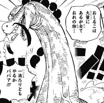 ワンピースのクイーンってこれで終わり 漫画まとめ うさちゃんねる