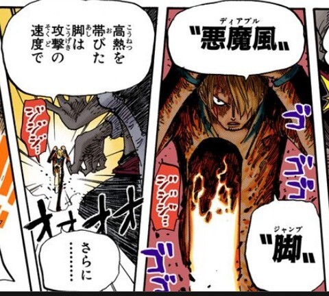 ワンピース サンジさん 知られた必殺技がない ねいろ速報さん ワンピース サンジさん 知られた必殺技がない ねいろ速報さん
