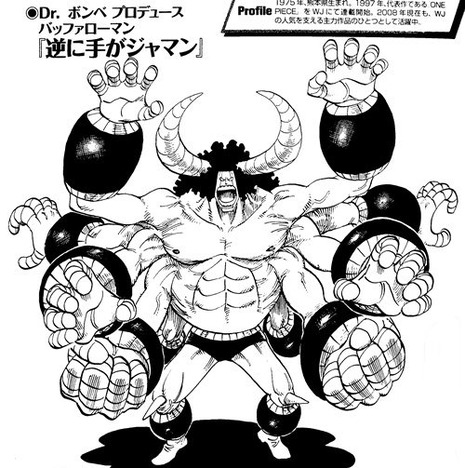 悲報 ワンピースの尾田さん ジャンプ50周年記念に悟空よりキン肉マンを描きたかった説が浮上 漫画まとめ うさちゃんねる