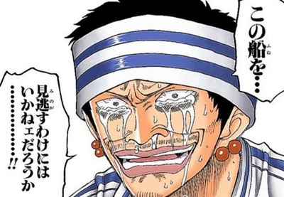 ワンピースで好きなキャラは 陽キャ男 ルフィ ワイ 漫画まとめ うさちゃんねる