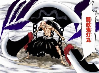 【BLEACH】斑目一角「卍解して特に追加能力ありません」←こいつ