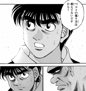 はじめの一歩の1番好きな試合