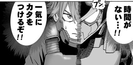 ワンパンマン 童帝は早くロボットとランドセルを量産すべき 漫画まとめ うさちゃんねる