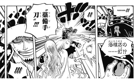 ワンピース ホーキンスってロー逃がしてたし味方になるよな 漫画まとめ うさちゃんねる