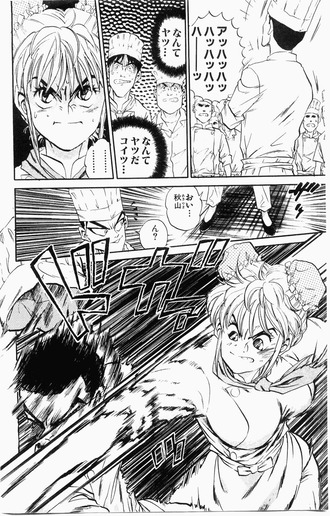 キリコの方がジャンよりヤバいとか聞いてたけど