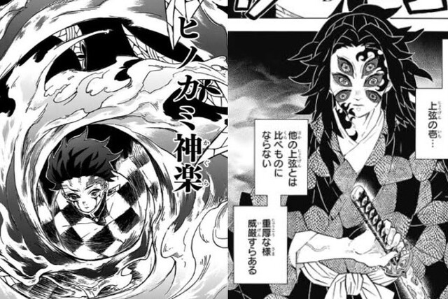 鬼滅の刃 炭治郎vs黒死牟 ねいろ速報さん 鬼滅の刃 炭治郎vs黒死牟 ねいろ速報さん