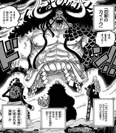 【ワンピース】海賊王ゴールドロジャー、モブ処刑人の一撃でやられる e36bb7ac s - 【ワンピース】海賊王ゴールドロジャー、モブ処刑人の一撃でやられる