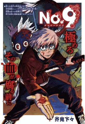 e36cfc1c s - 【呪術廻戦】漫画読んでるんだが e36cfc1c s - 【呪術廻戦】漫画読んでるんだが