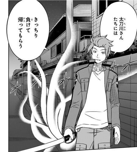 ワールドトリガー 迅と風刃vsランバネインのケリードーン 漫画まとめ うさちゃんねる