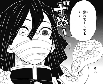 鬼滅の刃 蛇柱の伊黒小芭内さん 掘り下げがない 漫画まとめ うさちゃんねる