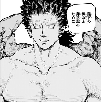 チー付与更新