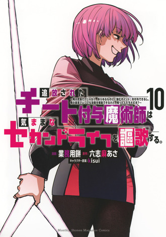thumbnail image